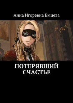 Лидия Зиновьева-Аннибал - Тридцать три урода