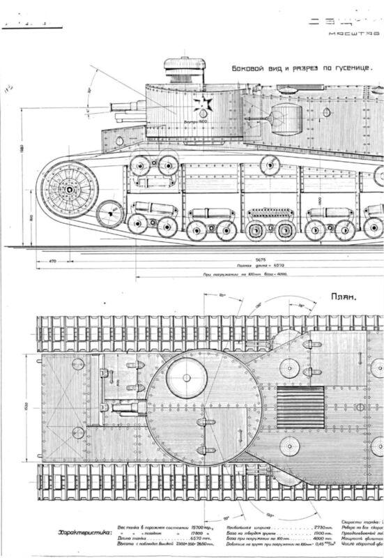 Общий вид маневренного танка ГУВП вооруженного 762мм пушкой и тремя - фото 6