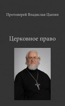 Агафья Звонарева - Правила поведения в церкви