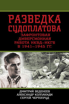 Георгий Задорожников - Мемуары старого мальчика (Севастополь 1941 – 1945)