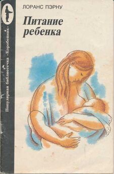 Инна Кублицкая - Выбираем имя малышу