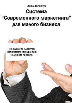 Леонид Бугаев - Мобильный маркетинг. Как зарядить свой бизнес в мобильном мире