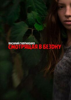 Татьяна Абалова - Мой дорогой дневник