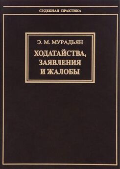 Эдуард Кузьмин - Протокол и этикет дипломатического и делового общения