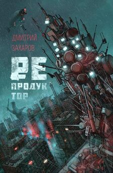 Дмитрий Шухман - Тень прошлого
