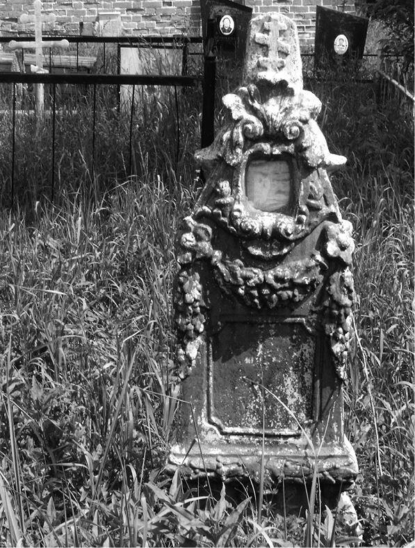 Рис 2 Кладбище в урочище СпасЖелезино Известняковый памятник с рельефным - фото 2
