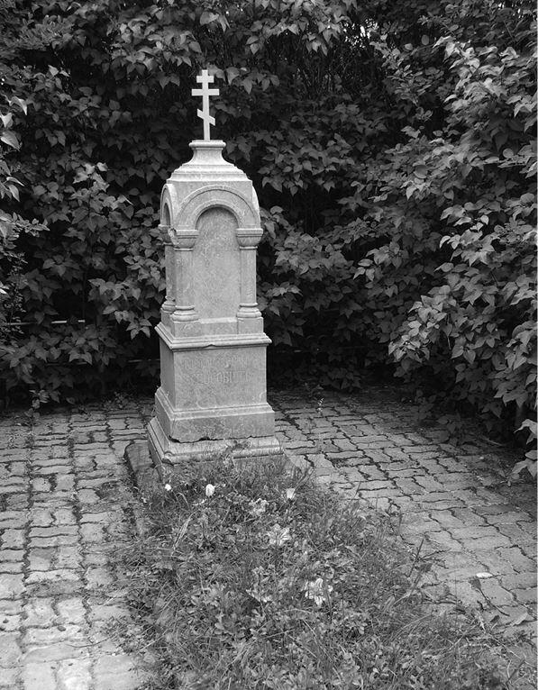 Рис 3 Типичное для XIX в надгробие в виде голбца на могиле почетного - фото 3
