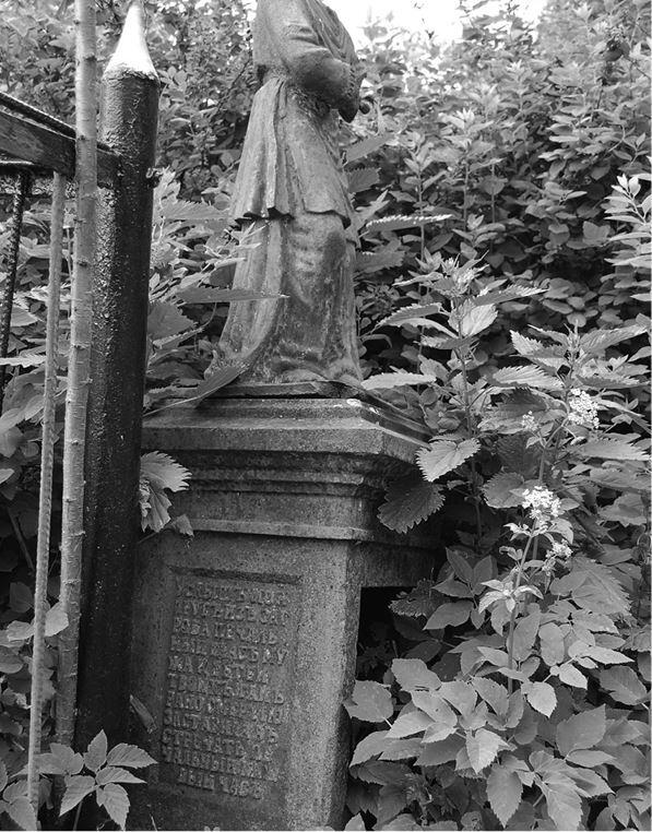 Рис 4 Памятник на кладбище в селе Тучково имеющий скульптурное завершение в - фото 4