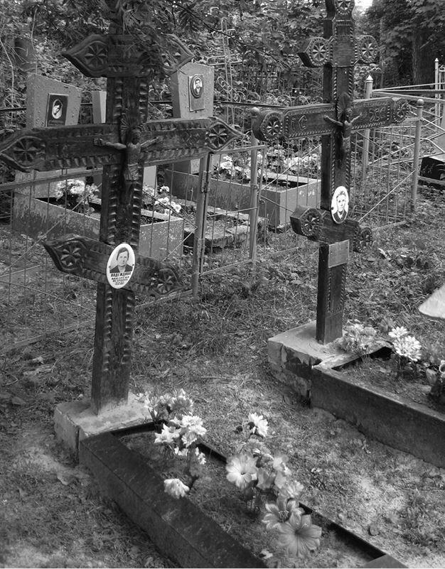 Рис 5 Кладбище в селе Дуброво Два высоких деревянных креста с - фото 5