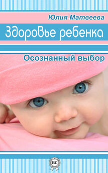 Татьяна Аптулаева - Я мама первый год. Книга о счастливом материнстве