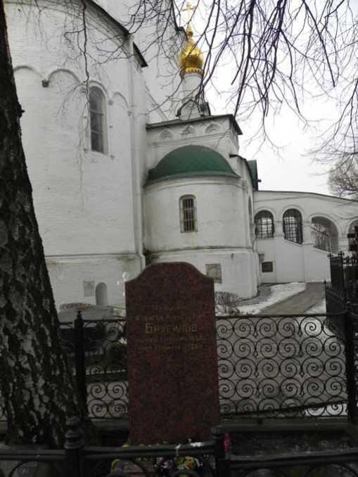 Церковная ограда у могилы Брусилова Но надо напомнить что и в западные - фото 2
