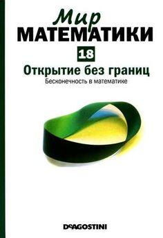 Альберт Рывкин - Сборник задач по математике с решениями для поступающих в вузы