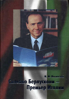 Леонид Кучма - После майдана 2005-2006. Записки президента