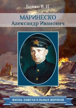Владимир Ажажа - Подводная одиссея. «Северянка» штурмует океан