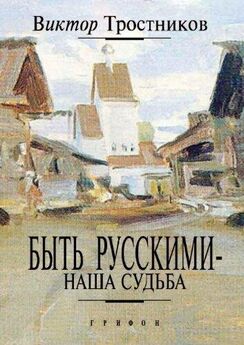 Виктор Файтельберг-Бланк - Одесса в эпоху войн и революций (1914 - 1920)