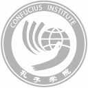 Институт Конфуция в СПбГУ Издание осуществлено при поддержке Института Конфуция - фото 1