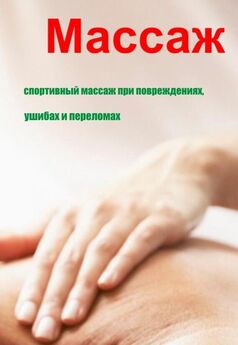 Илья Мельников - Как правильно выполнять массаж головы, лица и шеи