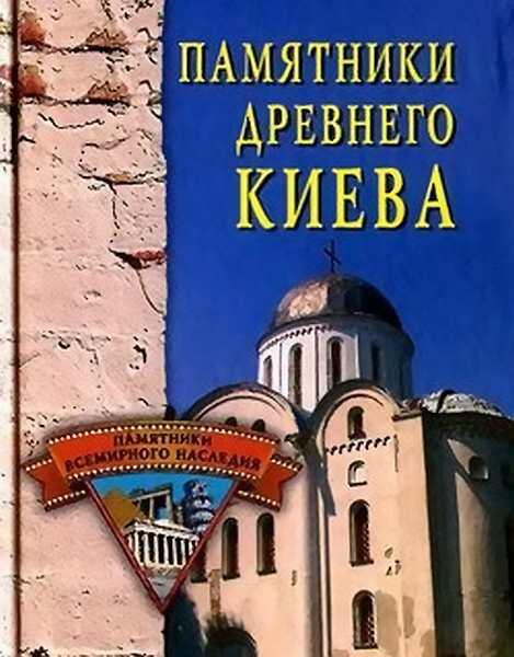ru ru Izekbis Book Designer 50 FictionBook Editor Release 266 10112015 - фото 1