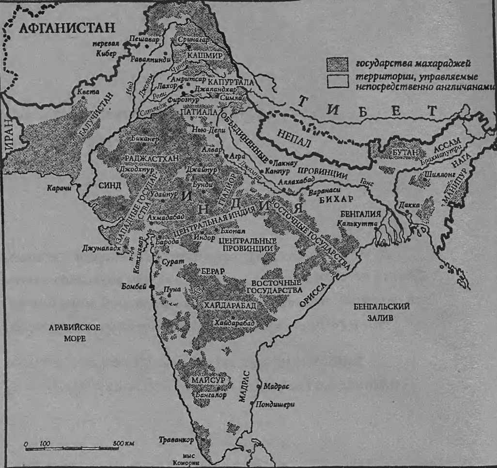 Британская империя в Индии в начале XX века ЧАСТЬ ПЕРВАЯ Жизнь волшебная - фото 1