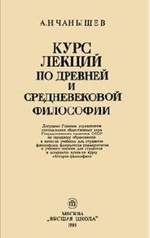 Мераб Мамардашвили - Современная европейская философия (XX век), беседы 1-2
