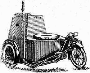 Рис 5 Германский мотоцикл с бронированной коляской имеющей радиомачту - фото 6