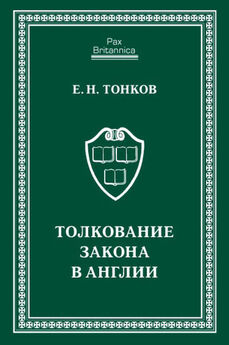Роман Ромашов - Право – язык и масштаб свободы