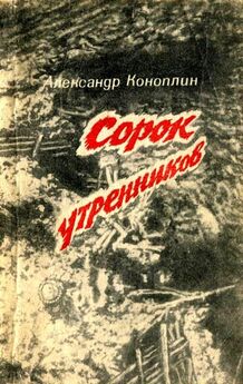 Константин Воробьев - Крик