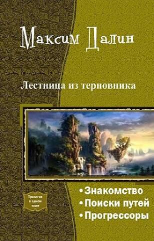 ru ru Colourban FictionBook Editor Release 266 03 January 2016 - фото 1