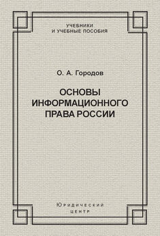 Олег Романов - Социальная философия