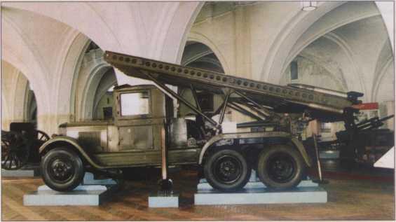 БМ1316 на шасси ЗИС6 в экспозиции Военноисторического музея артиллерии - фото 115