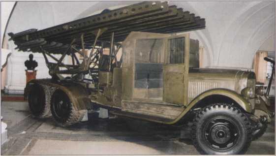 БМ1316 на шасси ЗИС6 в экспозиции Военноисторического музея артиллерии - фото 116