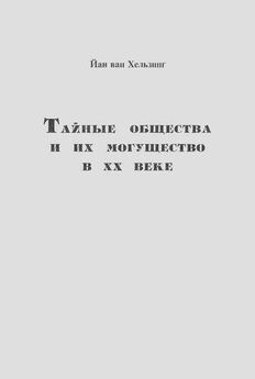 Александр Куряев - Как Human Action была переведена и издана в России