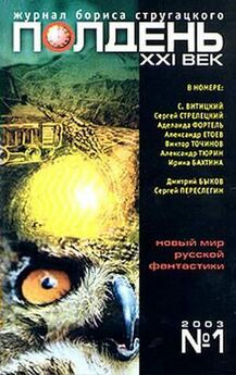 Сергей Игоничев - Последний ведьмак