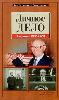 Валерий Легостаев - Как Горбачев прорвался во власть