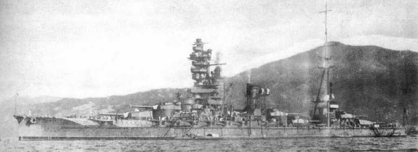 Линейные корабли Японии 19091945 гг - фото 127