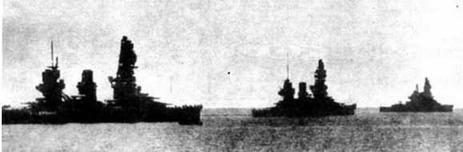 Линкор Ямаширо в годы второй мировой войны В 2 ч 56 мин сигнальщики эсминца - фото 39