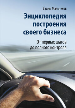 Леонид Бугаев - Мобильный маркетинг. Как зарядить свой бизнес в мобильном мире