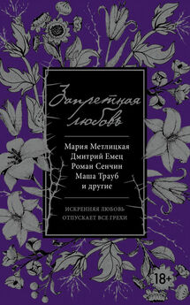 Светлана Мерцалова - Запах магнолий