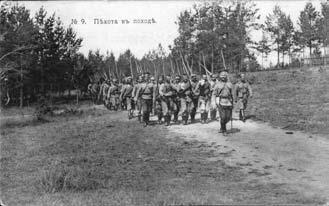 Пехота на марше Служба в Приморье Война и мятежи 18911906 Активизация - фото 1