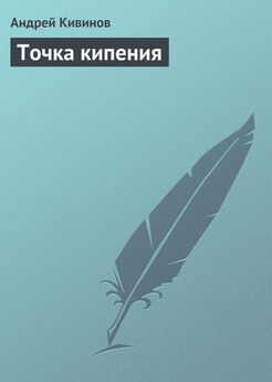 Валентин Холмогоров - Бумажное небо