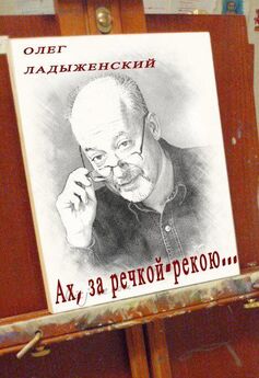 Андрей Добрынин - Сборник поэзии 4