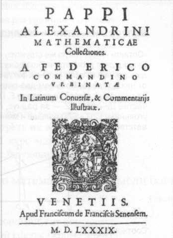 Обложка Математического собрания Паппа Александрийского издание 1589 года - фото 7