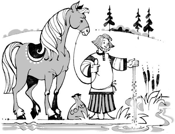 Вот доехал Иванушка до реки давай лошадь поить а она не пьёт Знать без - фото 2