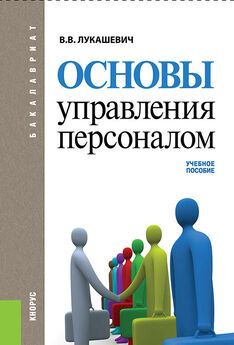  Коллектив авторов - Управление в социальной работе. Учебник