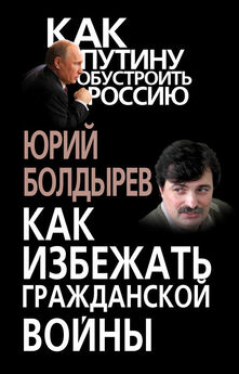 Игорь Ботов - Президент - главный террорист: по итогам выборов