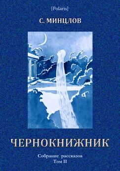 Иван Тропов - Рассказы разных лет (сборник)