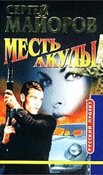 Андрей Кивинов - Акула. Отстрел воров