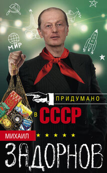 Владимир Муравьев - Пестель