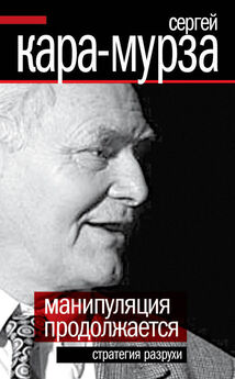 Сергей Кара-Мурза - Статьи 1998-1999 г.