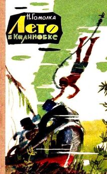 Эдуард Успенский - Каникулы в Простоквашино (Дядя Федор и лето в Простоквашино)
